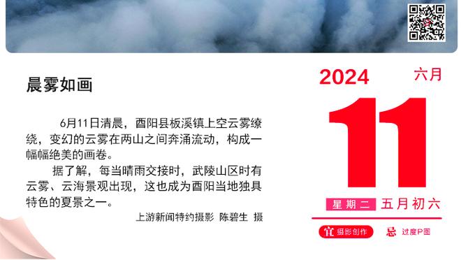 探长：周琦主动请缨将近打满末节 腰伤未愈的他想把球队扛肩上